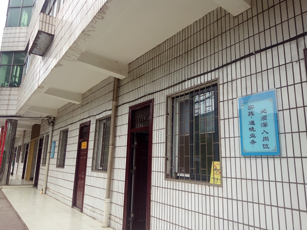 （3）2018年，精細化管理年_副本